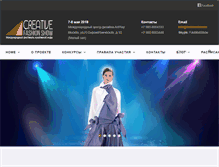 Tablet Screenshot of fashionshow.ru